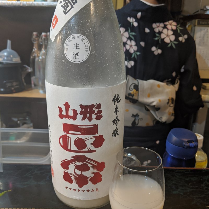 山形正宗(ささめ)