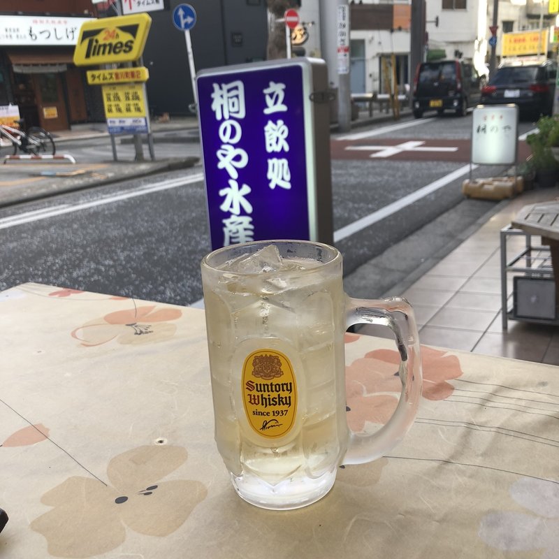 ハイボール(桐のや水産)