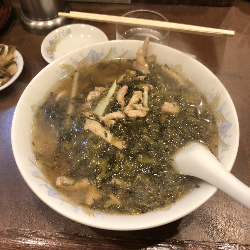 高菜ラーメン(鶏舎 （チイシャ）)
