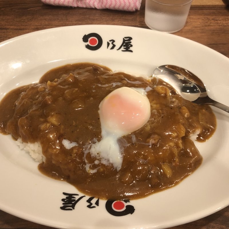 日乃屋カレー・卵黄か温玉(日乃屋カレー 新宿西口店 )
