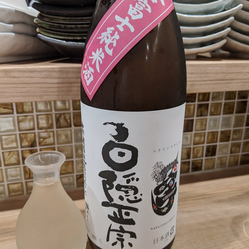 白隠正宗(Hanare by 山正 （ハナレ バイ ヤマショウ）)