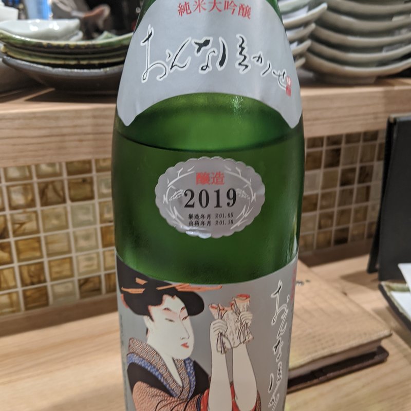 おんな泣かせ(Hanare by 山正 （ハナレ バイ ヤマショウ）)