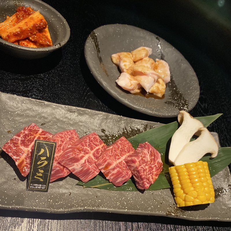 特選裏ハラミ(李久)