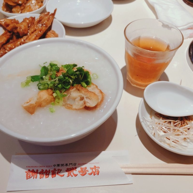 海老粥　中碗　　(謝甜記 貮号店)