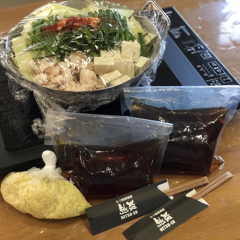 もつ鍋(しょうゆ味)(もつ鍋居酒屋　熱炎 （ねつえん）)