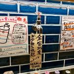 お酒