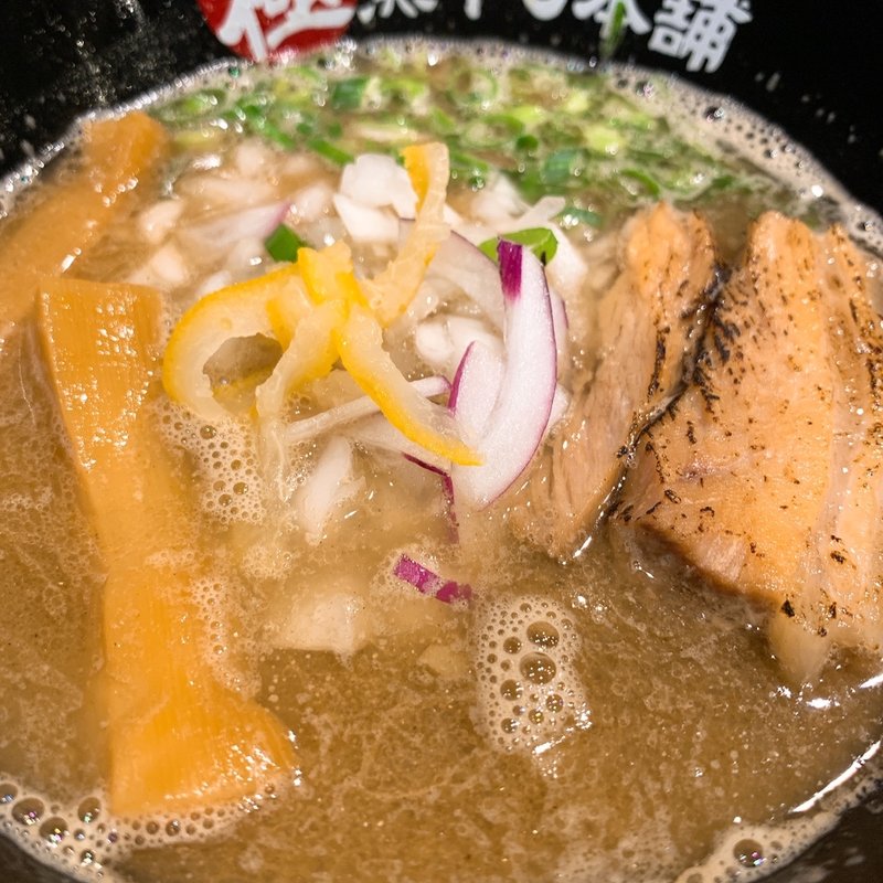 (極 煮干し本舗 荒川沖店)