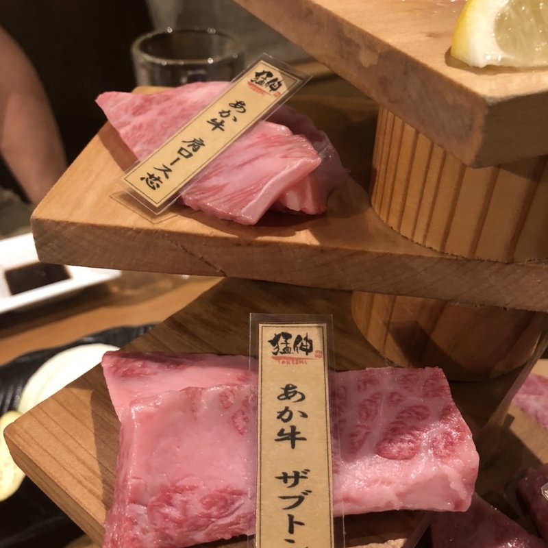 ざぶとん、肩ロース(炉端 肉焼き処 猛伸（たけし）)