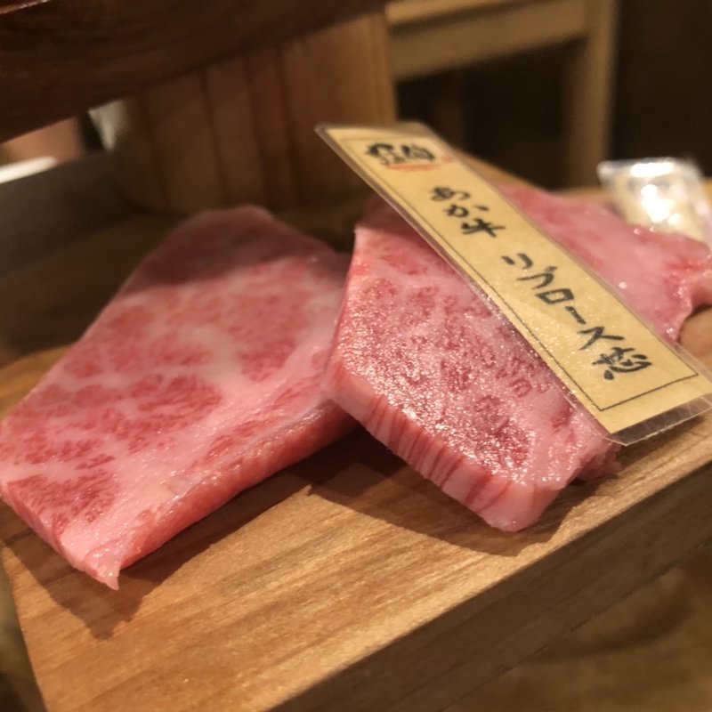 リブロース(炉端 肉焼き処 猛伸（たけし）)