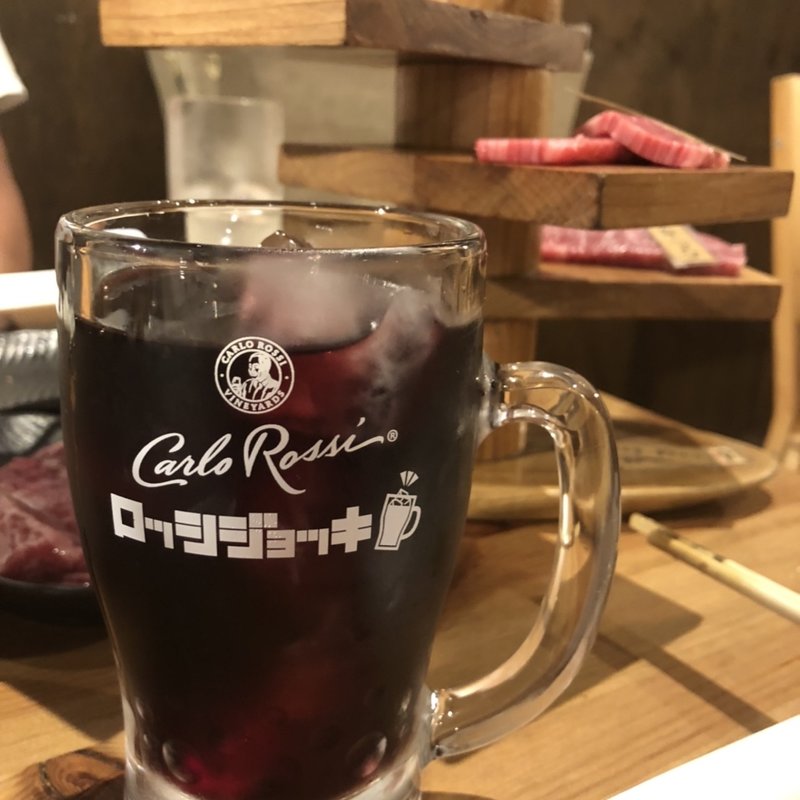 カルロロッシ(炉端 肉焼き処 猛伸（たけし）)