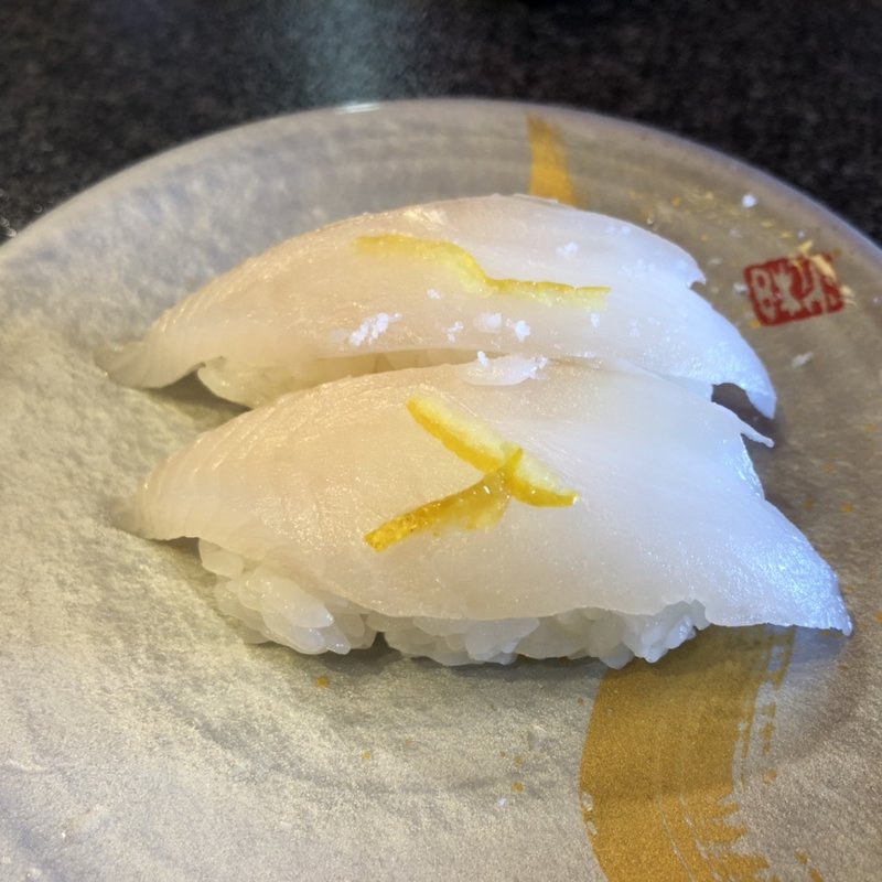 柚子エンガワ(回転寿司北々亭)