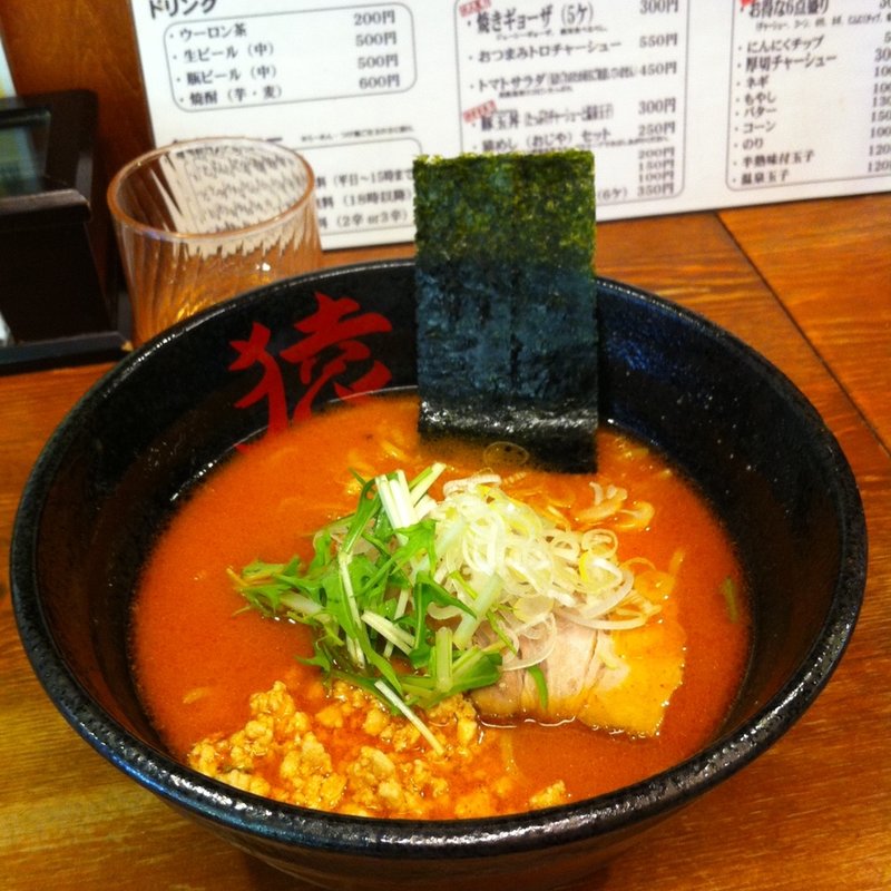 赤猿ラーメン(麺や猿 )