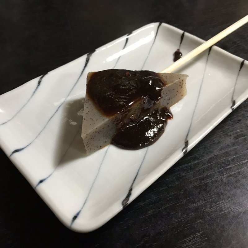 味噌田楽(報徳庵 )