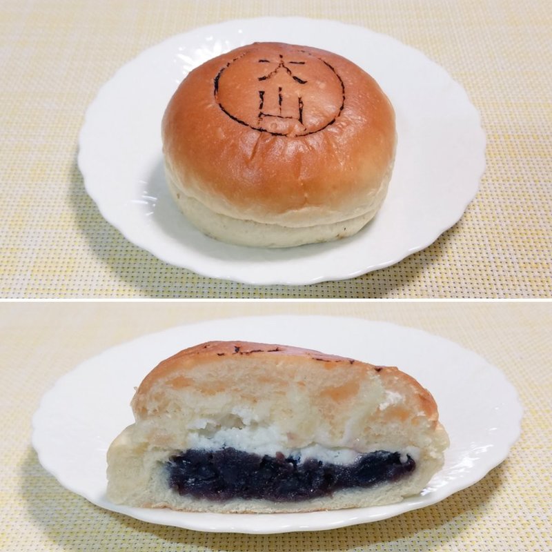 とろける純生ホイップあんぱん(マルジュー)