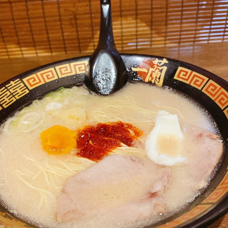 らーめん(一蘭 六本木店 （いちらん）)