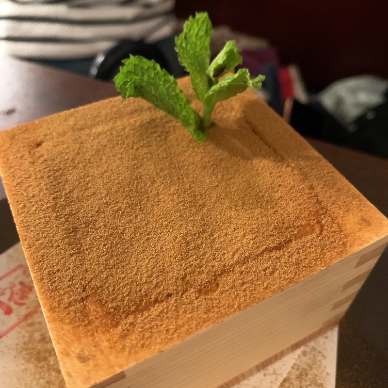 ほうじ茶ティラミス(こだわりもん一家 西葛西店 )