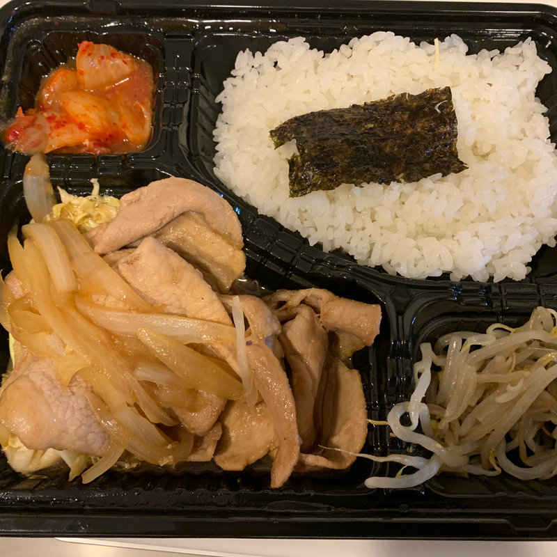豚ロース生姜焼き弁当(西大井精肉店)