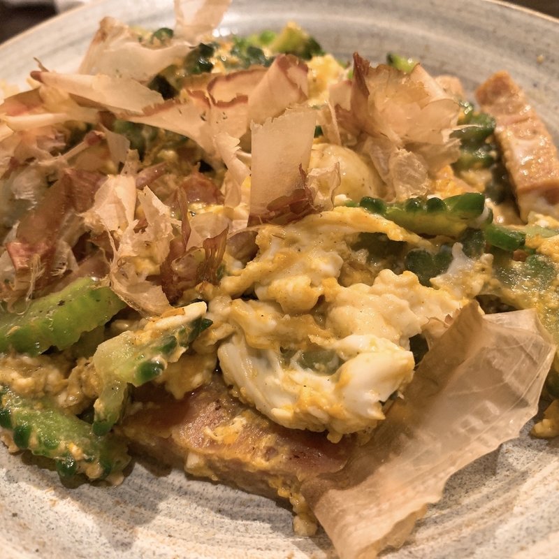 ゴーヤチャンプル(沖縄健康長寿料理 海人（うみんちゅ）)