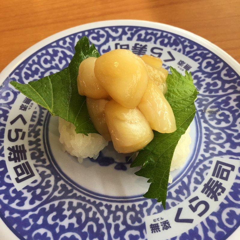 大盛貝柱にぎり(期間限定)(無添くら寿司 春日井インター店 )