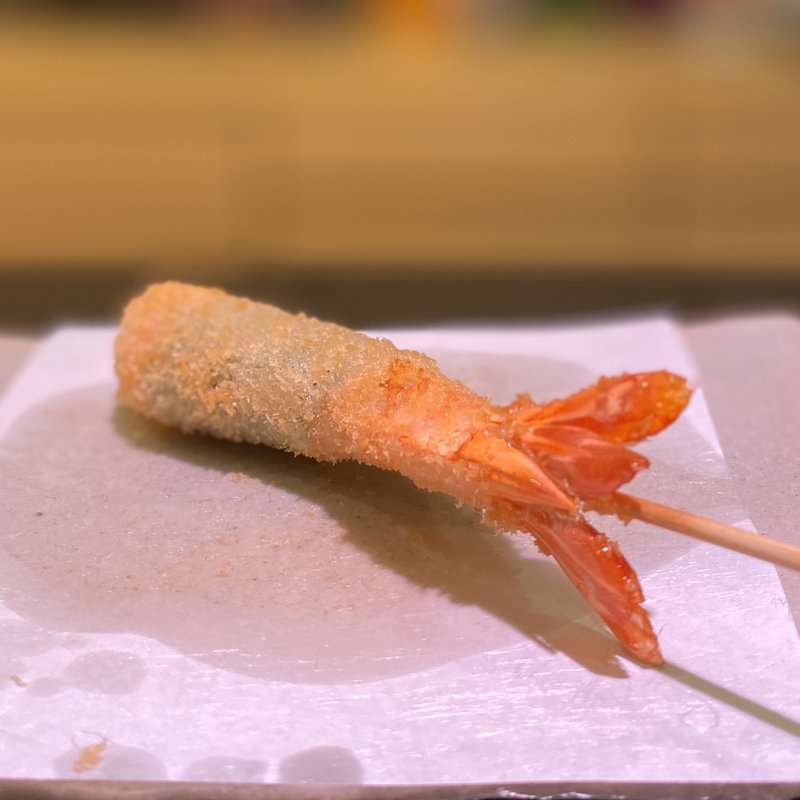 海老の大葉巻き(串揚げ処 gaku)