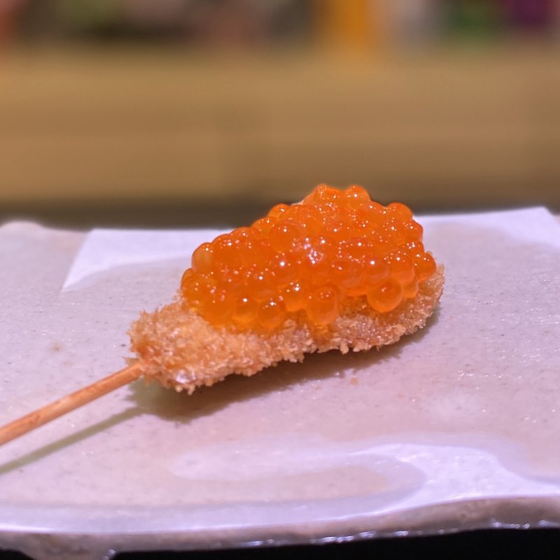 サーモンいくら(串揚げ処 gaku)