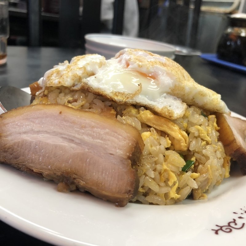 五目やきめし(昌興楼)