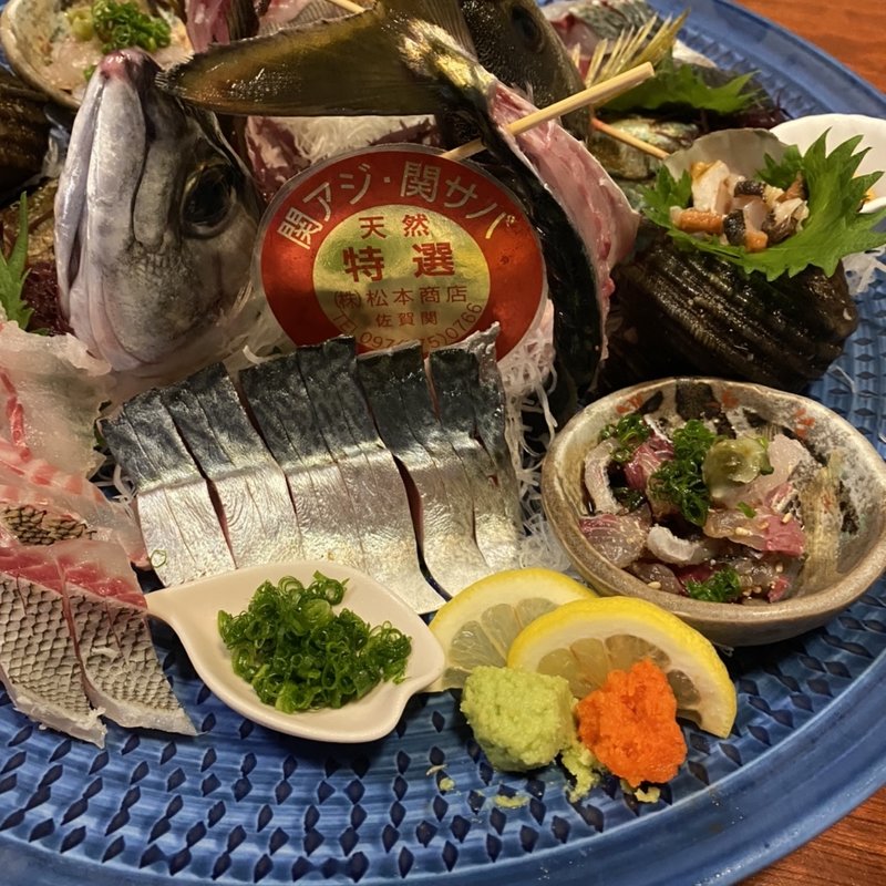 お造り(癒しの宿 鷹勝)