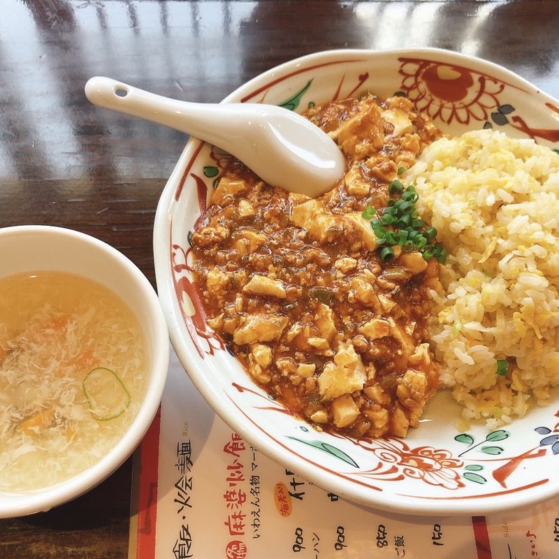 麻婆炒飯(中華料理 頤和園（いわえん）博多駅前店)