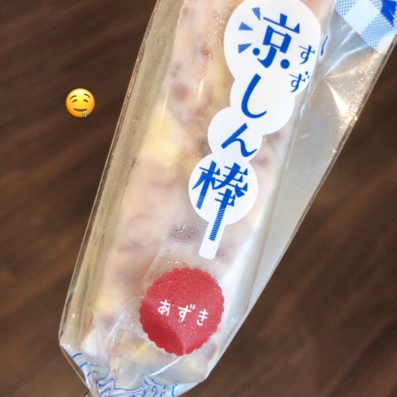 涼しん棒 あずき(大黒屋丹治)