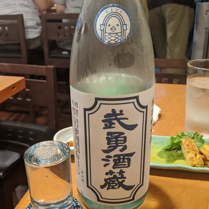 武勇酒造(海音)