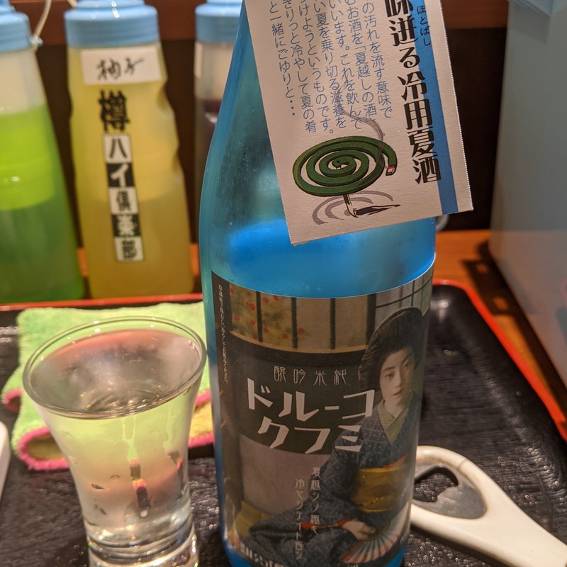 コールドミフク(浅野サカナ日本酒店)