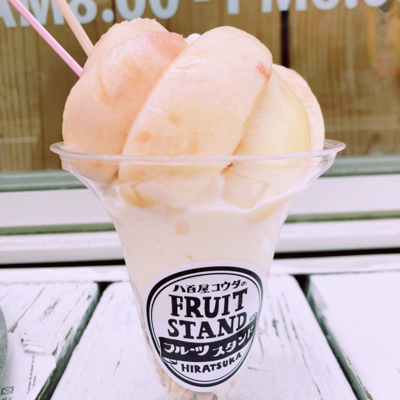 ソフトクリームパフェ　もも(八百屋コウタのフルーツスタンド)