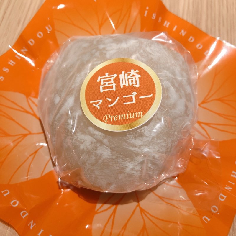 フルーツ大福（宮崎マンゴー）(一心堂)