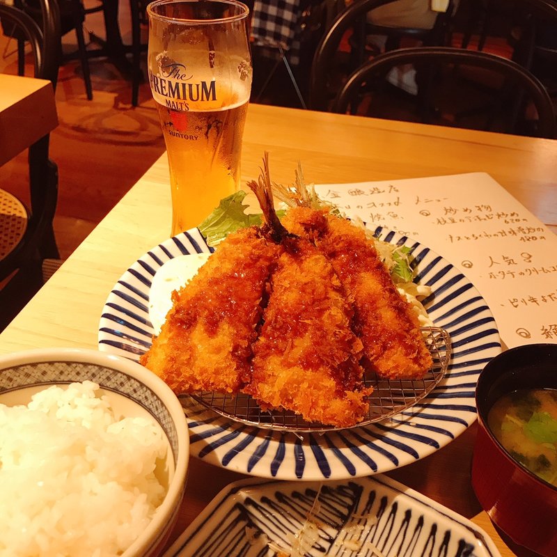 アジフライ(渋三魚金)