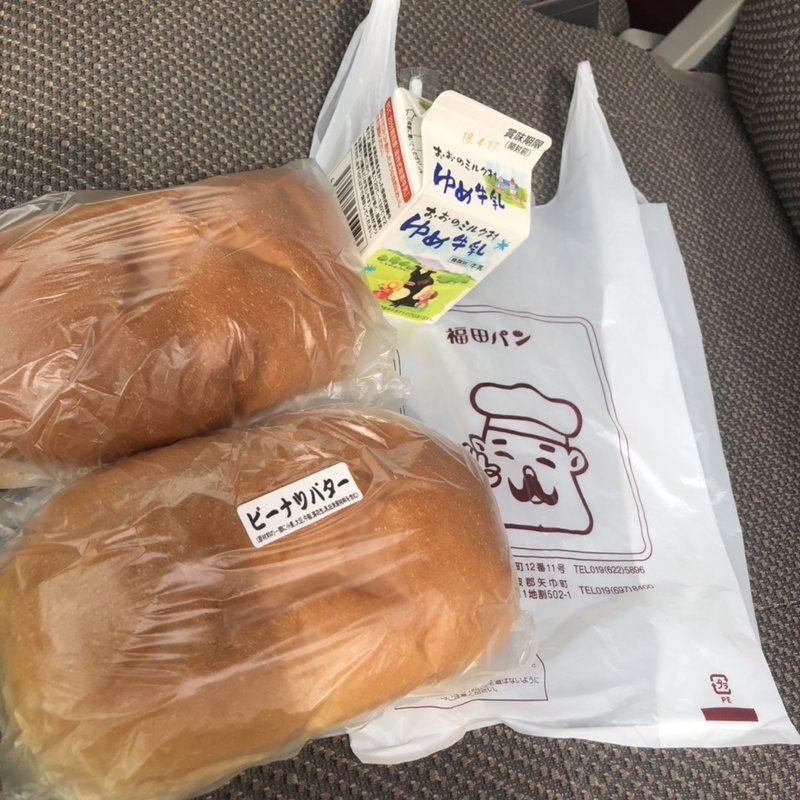 (福田パン 長田町本店 )