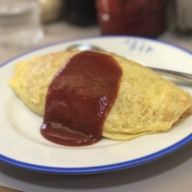 オムライス(ニューライト )