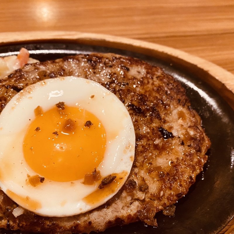 エッグバーグステーキ　300g(びっくりドンキー関町店)