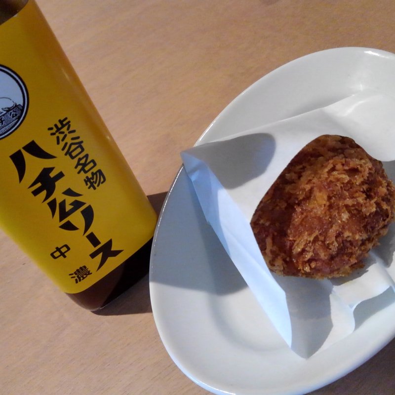 メンチカツ(酒食堂 虎ノ門蒸留所)