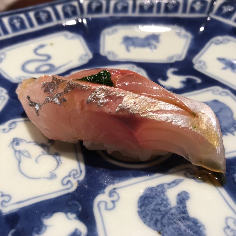 鯵(鮨さいとう)