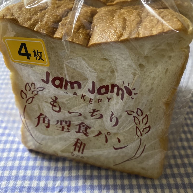 角型食パン(ジャムジャムベーカリー)