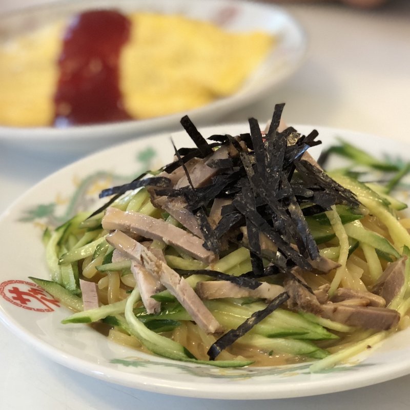冷やし中華(中華のサカイ)