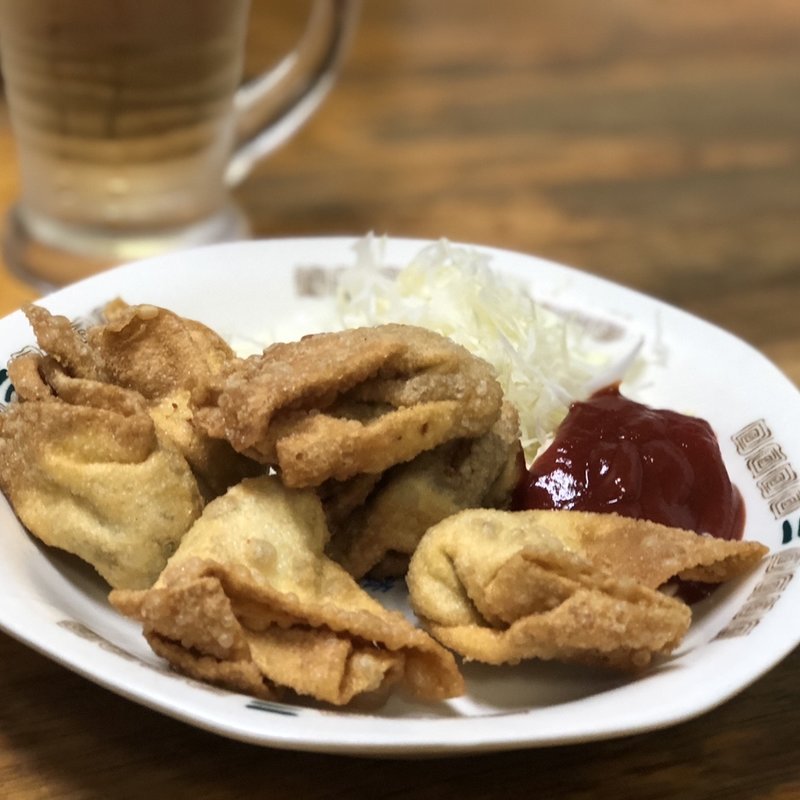 揚げワンタン(中華料理 相一軒 （アイイチケン）)