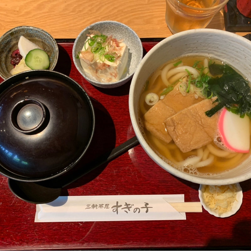 きつねセット(お山のすぎの子)