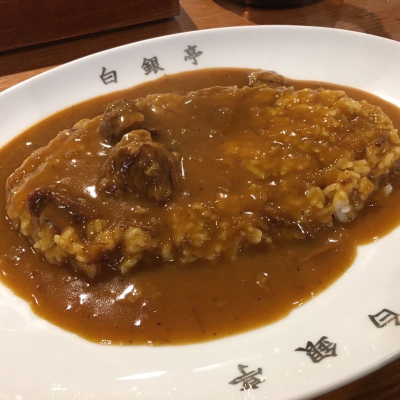 カレー(カレー専門店 白銀亭 本町駅店 )