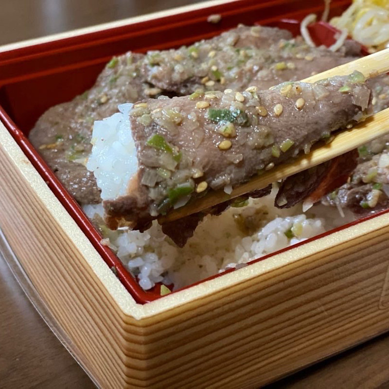 タン塩弁当（テイクアウト）(焼肉 まんぷく苑 )