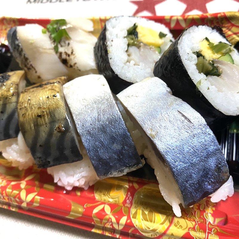 さばづくし寿司(ラルズマート 中島公園店)