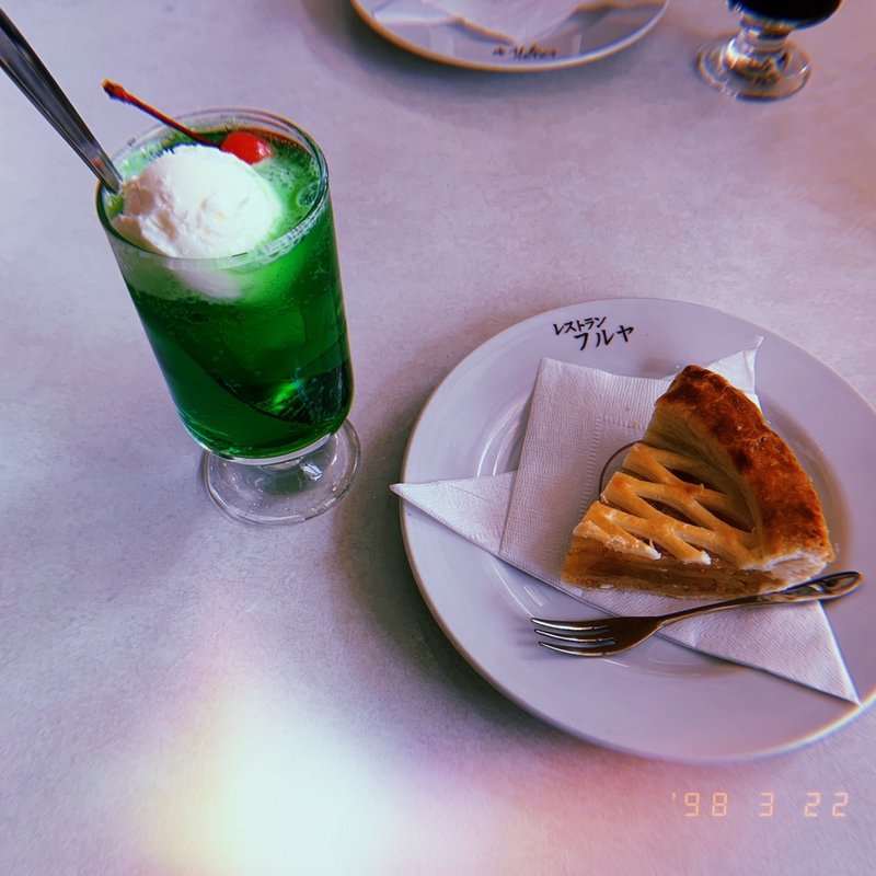 アップルパイ(レストラン フルヤ)