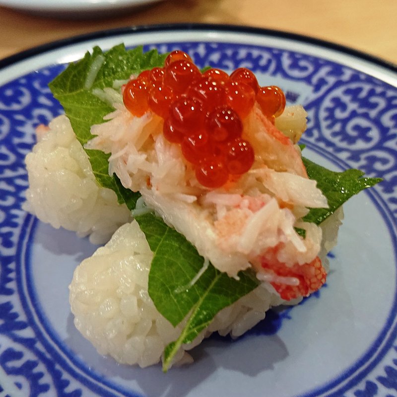 本ずわいがにいくら添え(くら寿司 川崎下平間店)