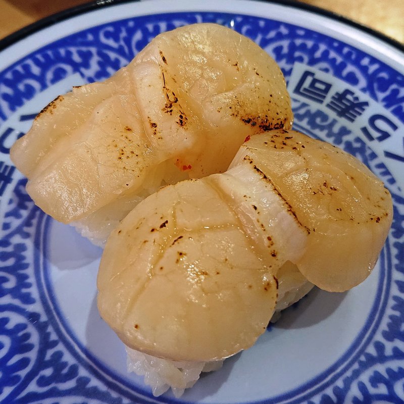 炙り漬けほたて(くら寿司 川崎下平間店)