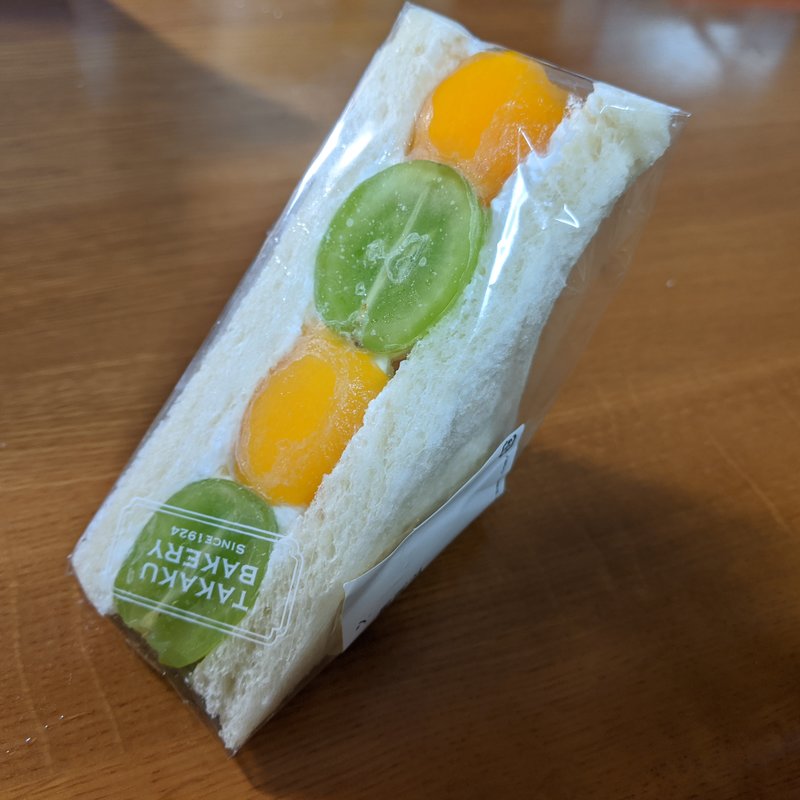 びわ＆マスカットサンド(高久ぱん　大船ルミネ店)